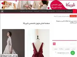 Sites similar to nayrica.com