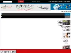 Sites similar to nayrouz.com