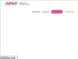 Sites similar to nays.ru