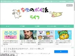 Sites similar to nayu-poikatu.com