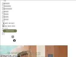 Sites similar to nayutakoumuten.com