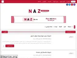 Sites similar to naz-demo.blogspot.com