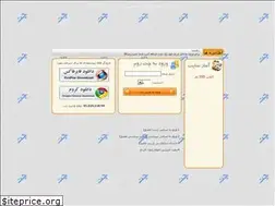 Sites similar to naz300.ir