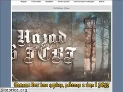 Sites similar to nazadvgsvg.ru