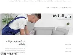 Sites similar to nazafa.info
