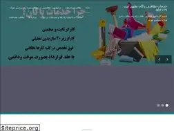 Sites similar to nazafat.ir