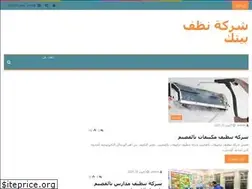 Sites similar to nazafbetak.com