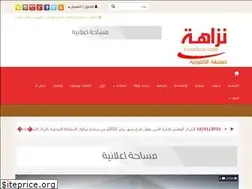 Sites similar to nazahaa.com