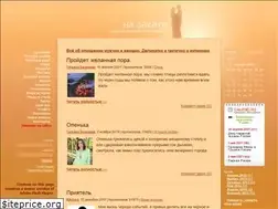 Sites similar to nazakate.ru