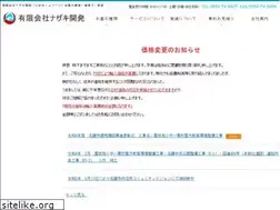 Sites similar to nazaki.jp