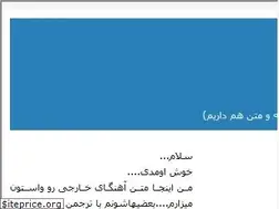 Sites similar to nazaninlyrics.blogfa.com