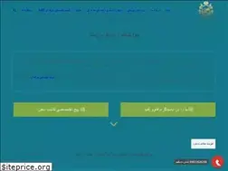 Sites similar to nazaninrabani.ir