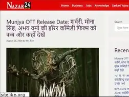 Sites similar to nazar24.in