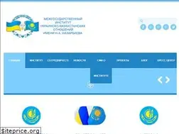 Sites similar to nazarbayev.institute