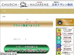 Sites similar to nazarene.or.jp