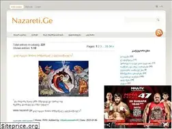 Sites similar to nazareti.ge