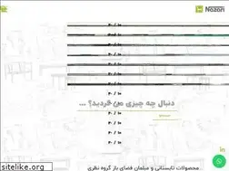 Sites similar to nazari-ind.com