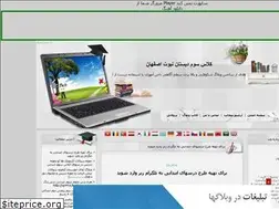 Sites similar to nazari98.blogfa.com