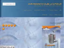 Sites similar to nazarianco.com