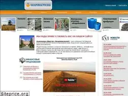 Sites similar to nazarovoagrosnab.ru