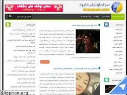 Sites similar to nazbahar.com
