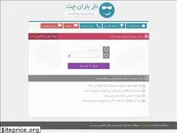 Sites similar to nazbaranchat.net