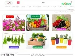 Sites similar to nazboo.com