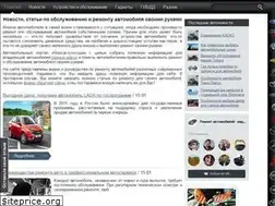 Sites similar to nazcar.ru