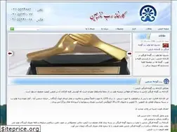 Sites similar to nazchin.ir