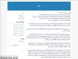 Sites similar to nazdicso.blogfa.com
