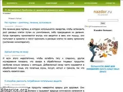Sites similar to nazdor.ru