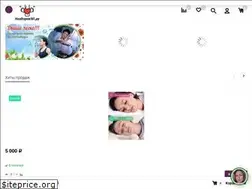 Sites similar to nazdorov161.ru