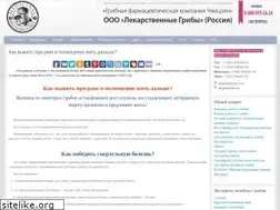 Sites similar to nazdorovye.ru
