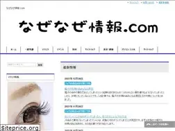 Sites similar to naze-info.com