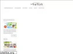 Sites similar to nazeikiru-web.com