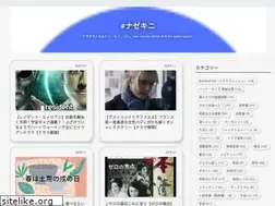 Sites similar to nazekini.com