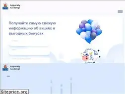 Sites similar to nazemka.kiev.ua