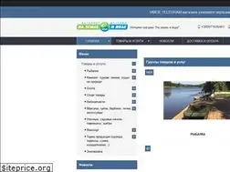Sites similar to nazemleivode.com.ua