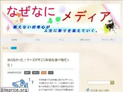 Sites similar to nazenani-media.com