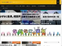 Sites similar to nazenani-sougu.com