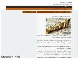 Sites similar to nazende.rozblog.com