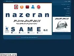 Sites similar to nazeran.com