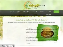 Sites similar to nazhvangiah.com