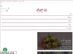 Sites similar to nazigol.com