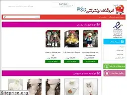 Sites similar to nazkala.ir