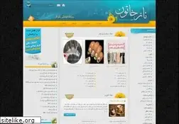 Sites similar to nazkhatoon.net