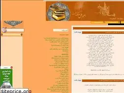 Sites similar to nazm1.blogfa.com