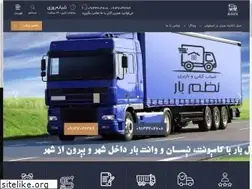Sites similar to nazmbar.com