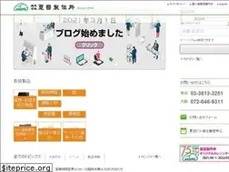 Sites similar to nazme.co.jp