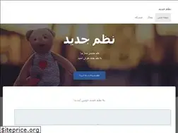 Sites similar to nazmejadid.ir